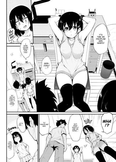 Love Me Chapter 1 page 147