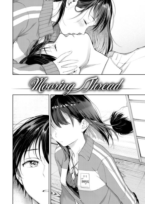 Spring Yearning Chapter 1 page 154
