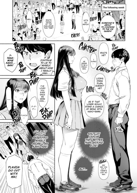 Passionate Porno Chapter 1 page 157