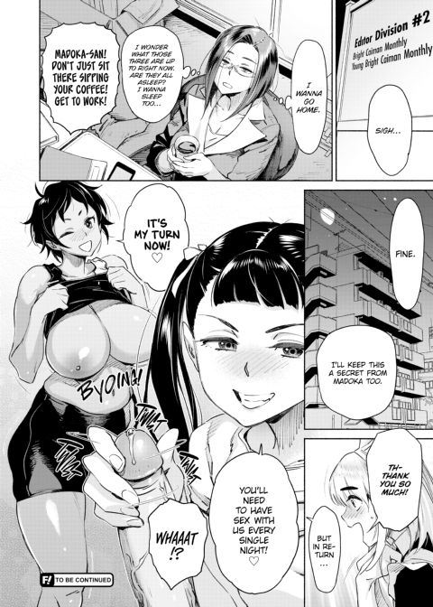 Passionate Porno Chapter 1 page 45