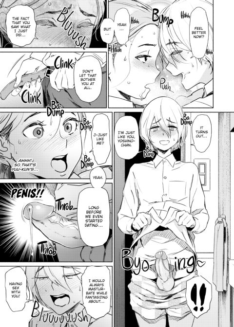Sinful Toys Chapter 1 page 184
