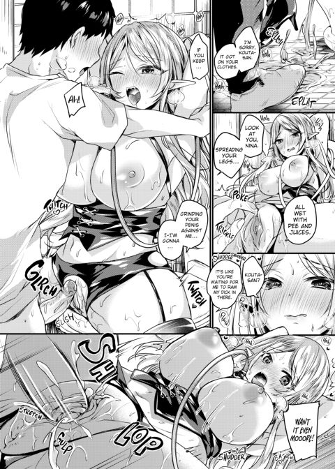 Hot Honey Ecstasy Chapter 1 page 16