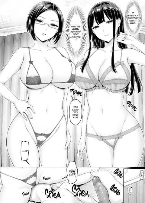 Titty Press! Chapter 1 page 169