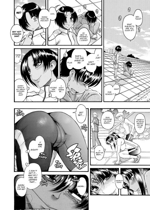 Nana & Kaoru, Vol. 03 Chapter 1 page 280