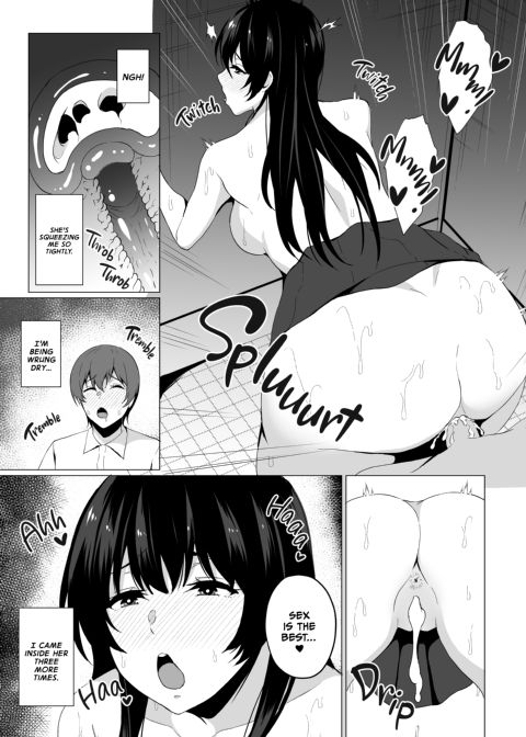 The Transfer Student's Lewd Temptations Chapter 1 page 12