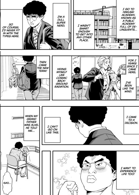 Everyone Wants My Fat Cock Chapter 1 page 3