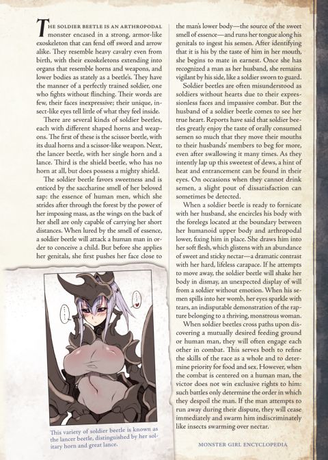 Monster Girl Encyclopedia 2 Chapter 1 page 27