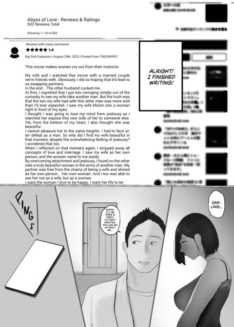 Swinging Story 3 Chapter 1 page 121