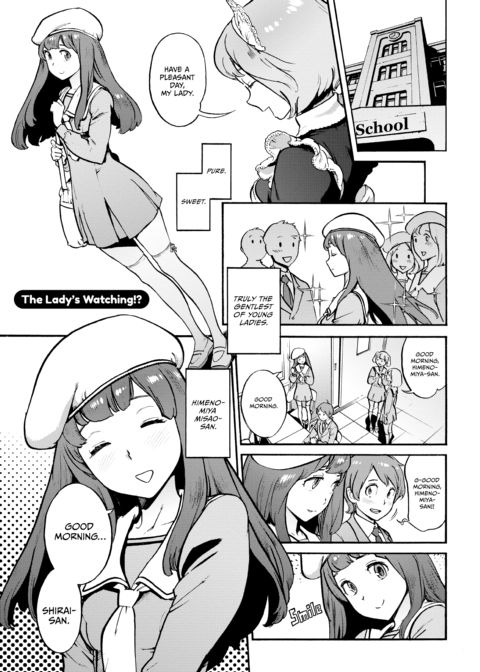 The Job of a Service Committee Member: Hard Edition Chapter 1 page 156