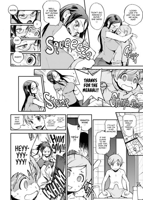 The Job of a Service Committee Member: Hard Edition Chapter 1 page 197