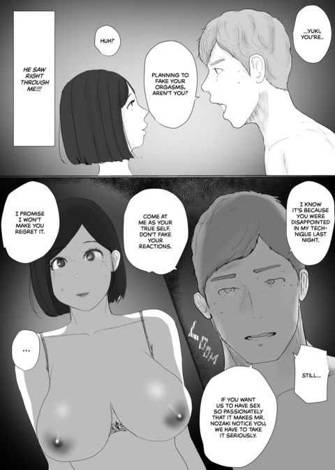 Swinging Story 3 Chapter 1 page 55