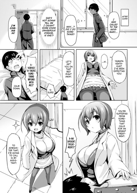 Titty Generation Chapter 1 page 174
