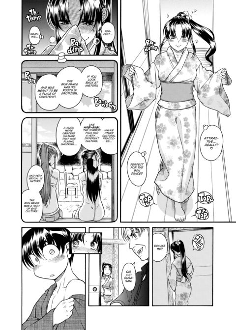 Nana & Kaoru Black Label, Vol. 03 Chapter 1 page 92