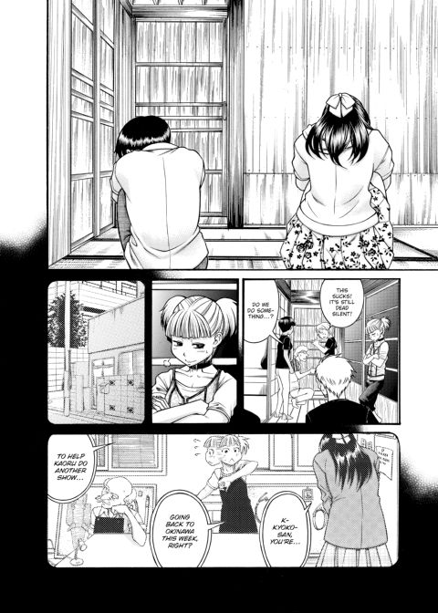 Nana & Kaoru, Vol. 06 Chapter 1 page 202