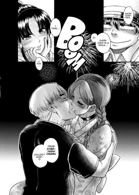 Nana & Kaoru Black Label, Vol. 03 Chapter 1 page 172