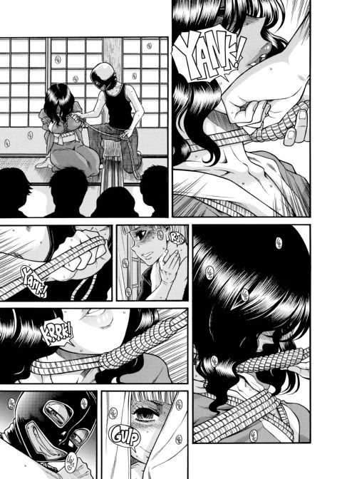 Nana & Kaoru, Vol. 06 Chapter 1 page 92