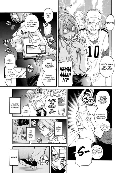 Nana & Kaoru, Vol. 05 Chapter 1 page 448