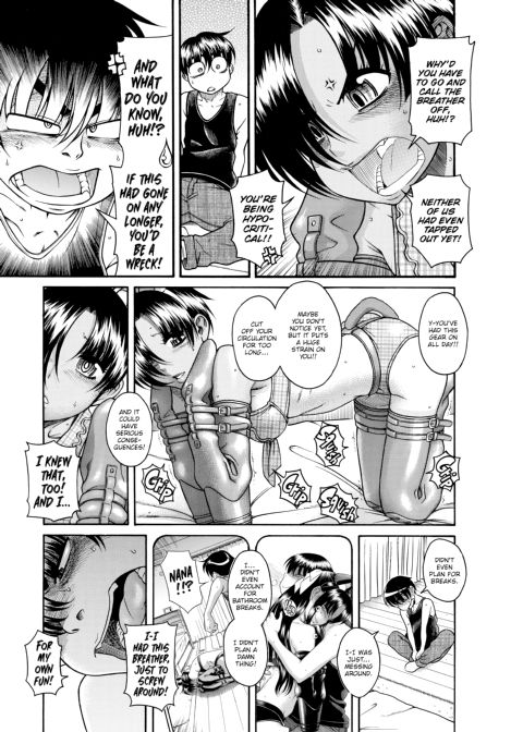Nana & Kaoru, Vol. 04 Chapter 1 page 21