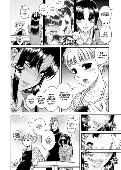 Nana & Kaoru, Vol. 05 Chapter 1 page 87