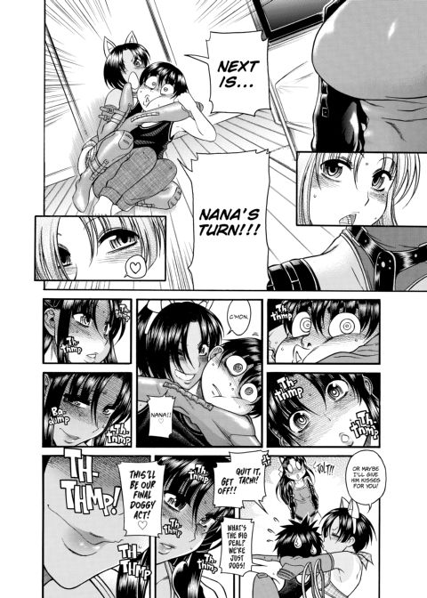 Nana & Kaoru, Vol. 04 Chapter 1 page 74