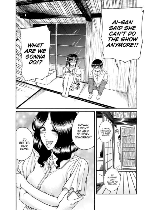 Nana & Kaoru, Vol. 06 Chapter 1 page 208