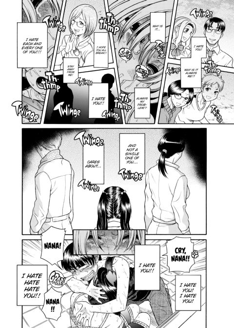 Nana & Kaoru, Vol. 04 Chapter 1 page 260