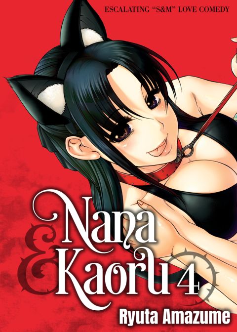 Nana & Kaoru, Vol. 04 Chapter 1 page 1