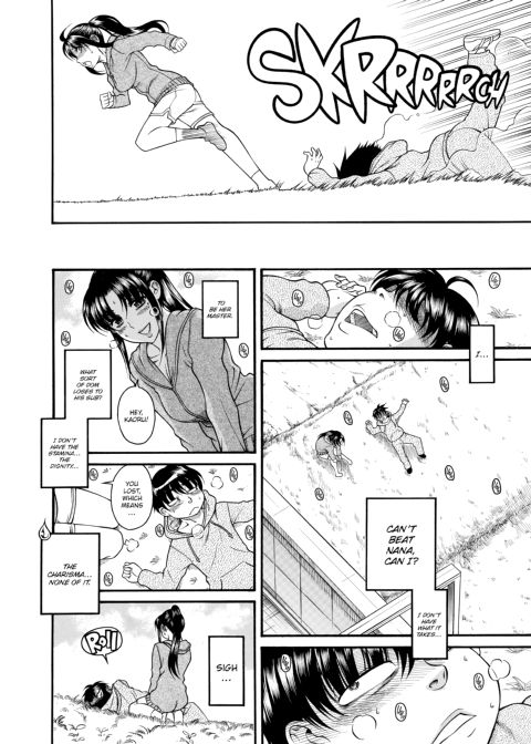 Nana & Kaoru, Vol. 04 Chapter 1 page 513