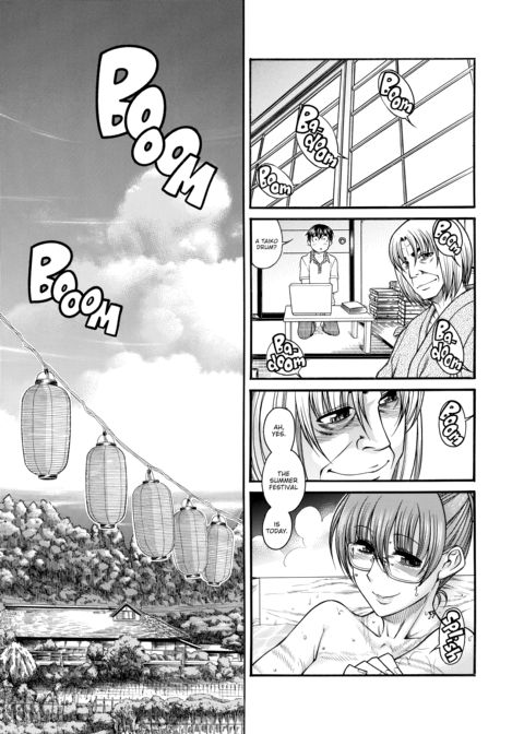 Nana & Kaoru Black Label, Vol. 03 Chapter 1 page 68