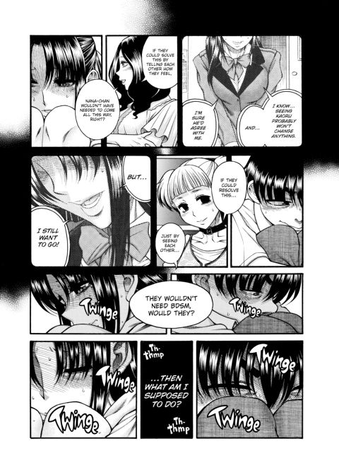 Nana & Kaoru, Vol. 06 Chapter 1 page 205