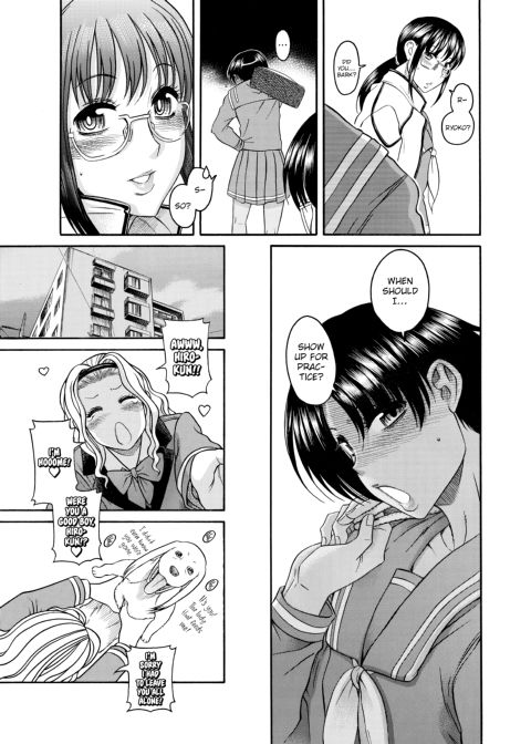 Nana & Kaoru, Vol. 04 Chapter 1 page 79