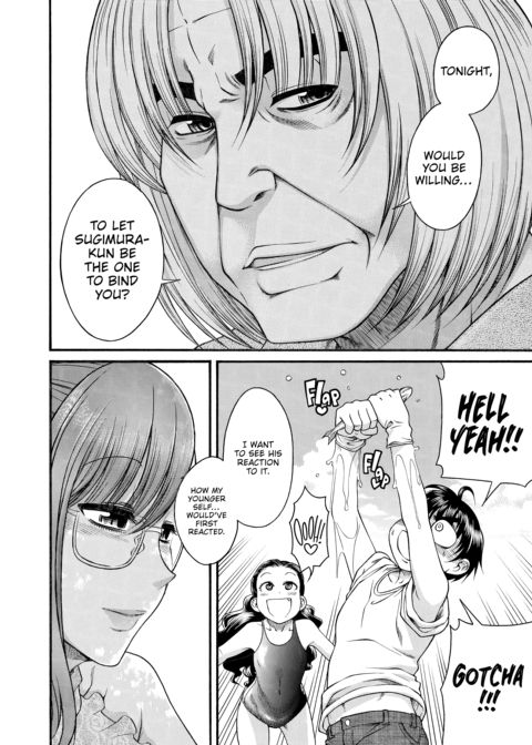 Nana & Kaoru Black Label, Vol. 02 Chapter 1 page 72