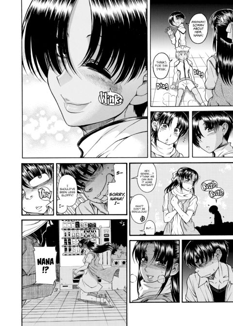 Nana & Kaoru, Vol. 05 Chapter 1 page 194