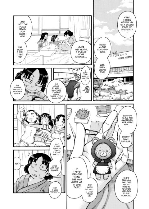 Nana & Kaoru, Vol. 06 Chapter 1 page 16