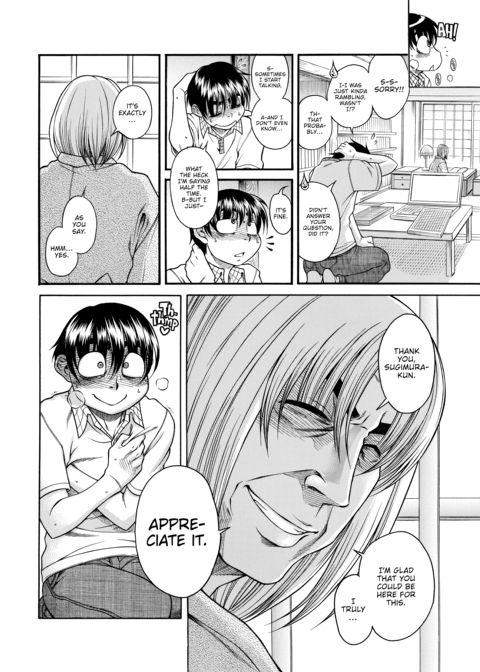 Nana & Kaoru Black Label, Vol. 03 Chapter 1 page 67