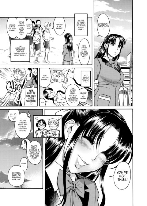 Nana & Kaoru, Vol. 04 Chapter 1 page 131