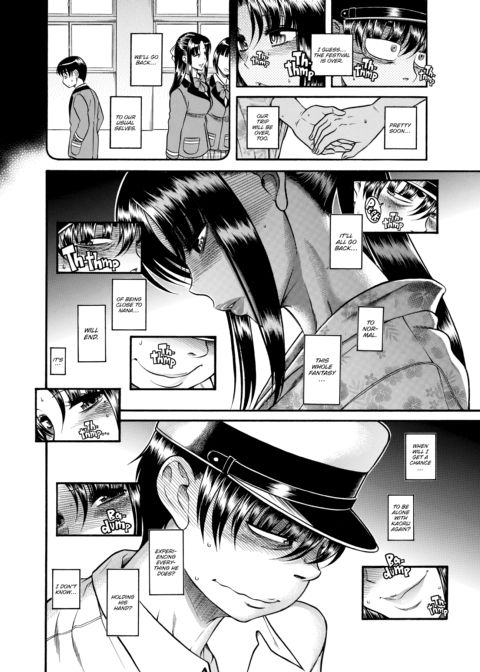 Nana & Kaoru Black Label, Vol. 04 Chapter 1 page 26