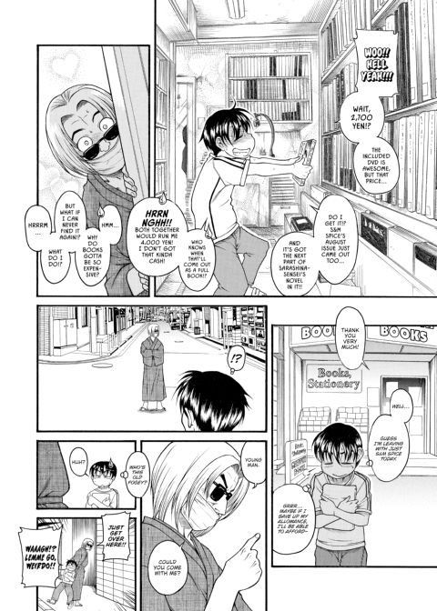 Nana & Kaoru Black Label, Vol. 01 Chapter 1 page 22