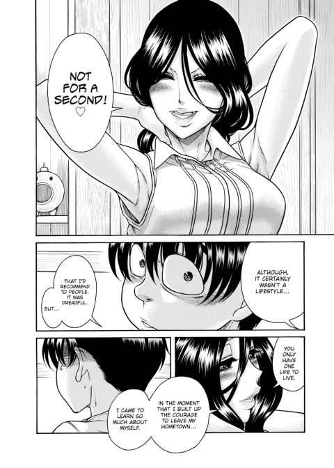Nana & Kaoru, Vol. 06 Chapter 1 page 420
