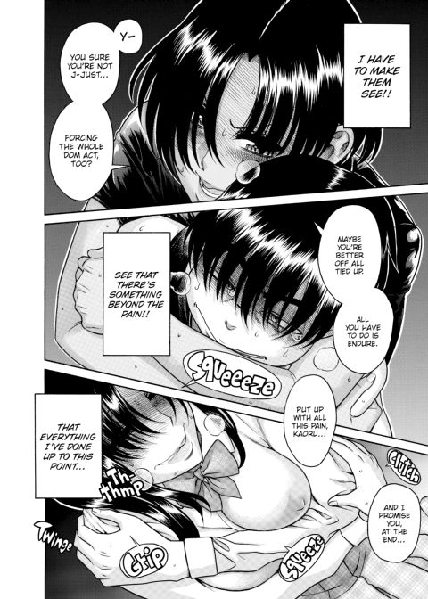 Nana & Kaoru, Vol. 05 Chapter 1 page 292