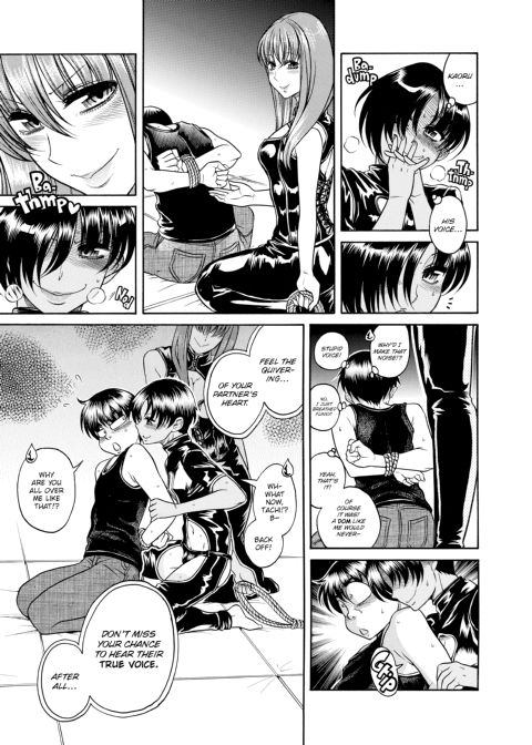 Nana & Kaoru, Vol. 05 Chapter 1 page 262