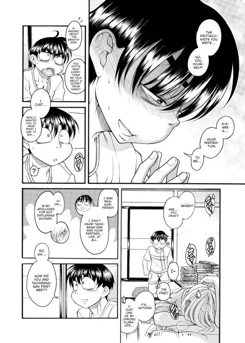 Nana & Kaoru Black Label, Vol. 01 Chapter 1 page 73