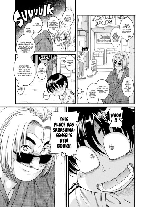 Nana & Kaoru Black Label, Vol. 01 Chapter 1 page 21