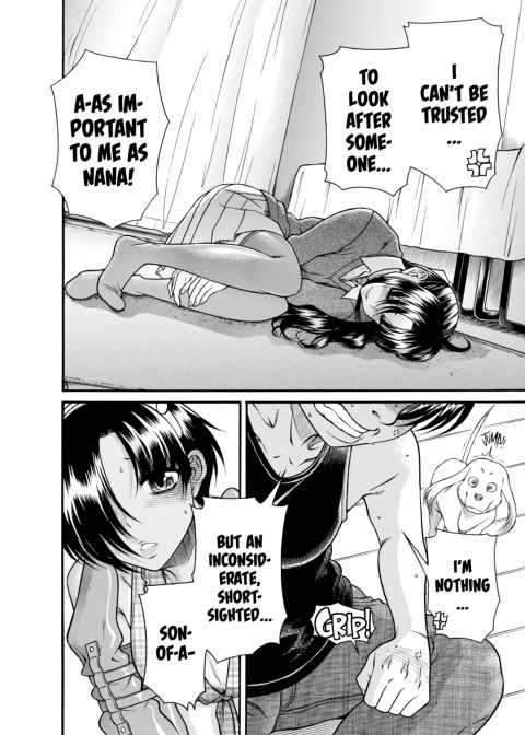 Nana & Kaoru, Vol. 04 Chapter 1 page 22