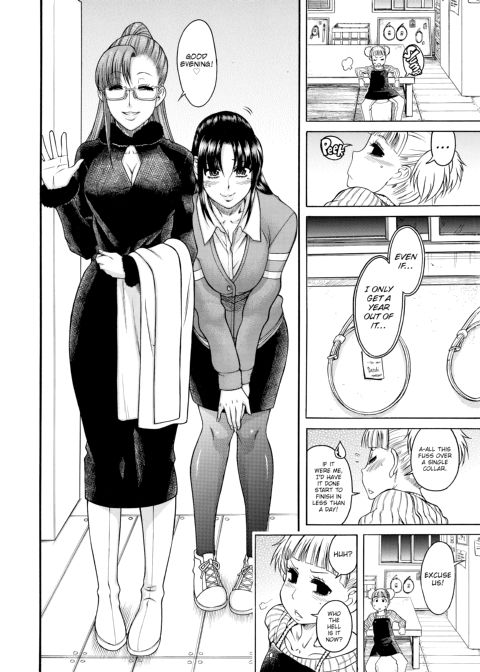 Nana & Kaoru, Vol. 05 Chapter 1 page 85