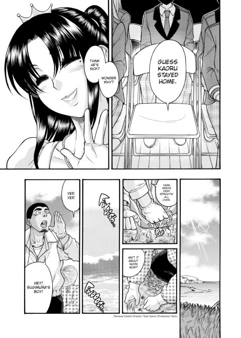 Nana & Kaoru, Vol. 05 Chapter 1 page 501