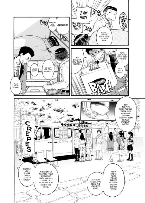 Nana & Kaoru, Vol. 04 Chapter 1 page 314
