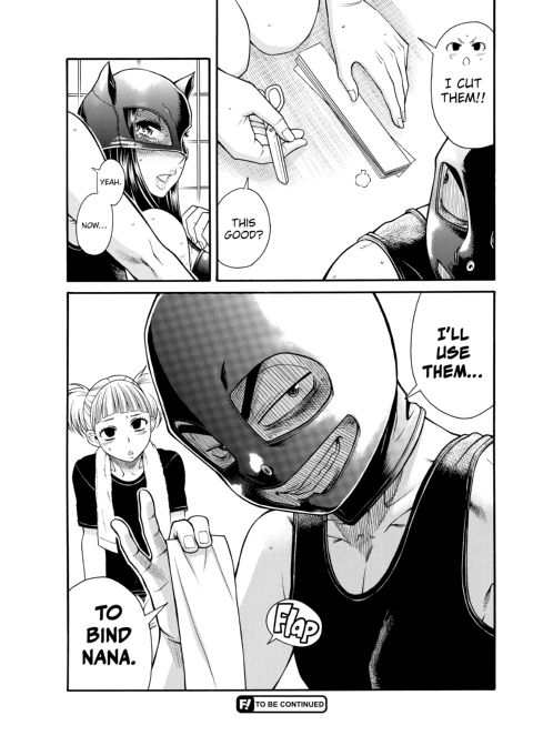 Nana & Kaoru, Vol. 06 Chapter 1 page 256