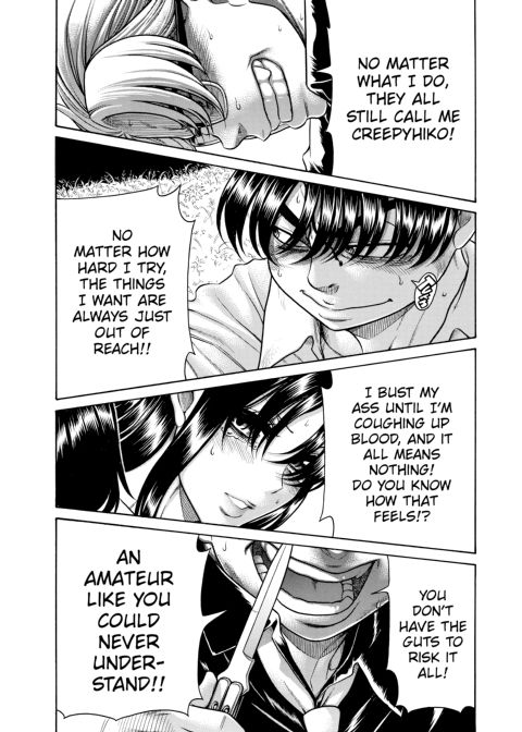 Nana & Kaoru, Vol. 06 Chapter 1 page 489