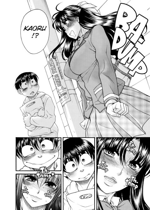 Nana & Kaoru, Vol. 05 Chapter 1 page 65